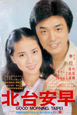 中国机长